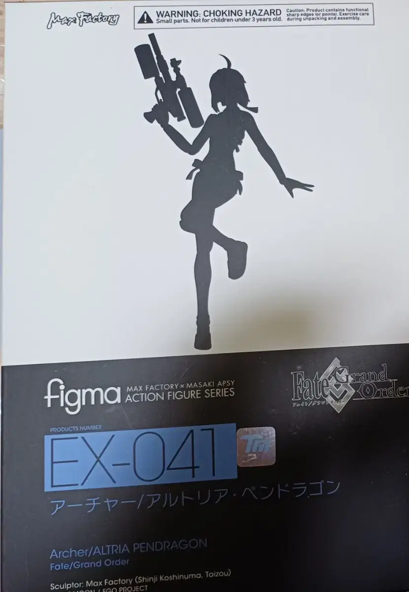 Figma 피그마 Ex041 물총밥 EX057 아르토리아 펜드래곤 피규어